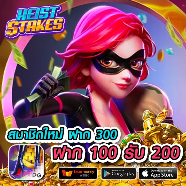 chokchai77 เว็บตรง